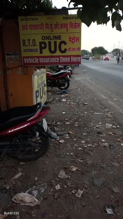 Shambhuraj puc Centre