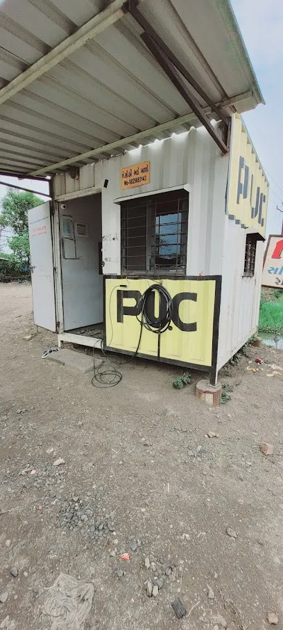 Shilpa PUC Center