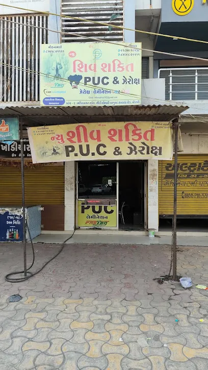 Shiv Shakti P.U.C Centre