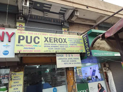 SHIV SHAKTI PUC TESTING CENTRE