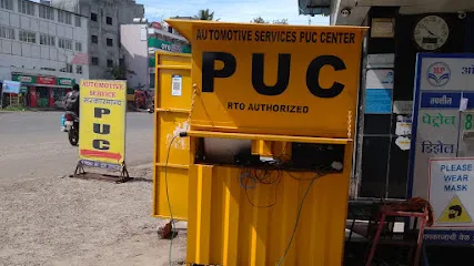 Shiv Shambhu Puc Center(ONLINE)