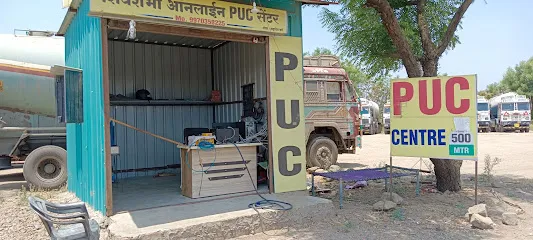 Shivshambho Online PUC Center