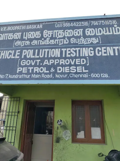 SHREE DEVI POLLUTION TESTING CENTRE