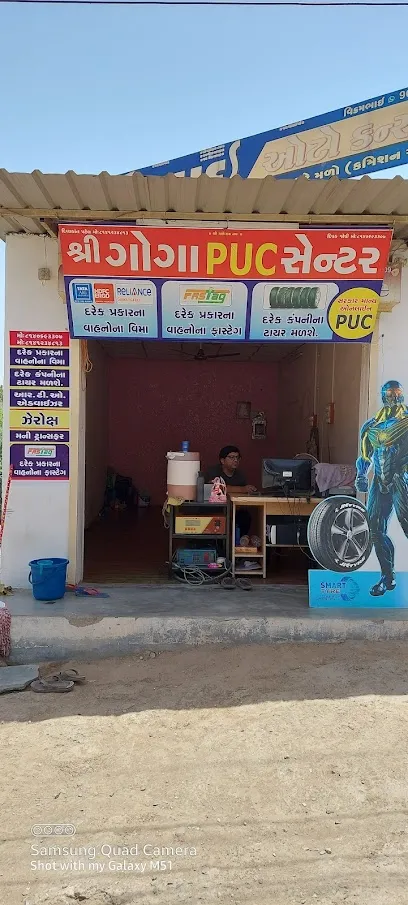 SHREE GOGA PUC CENTER. DEESA