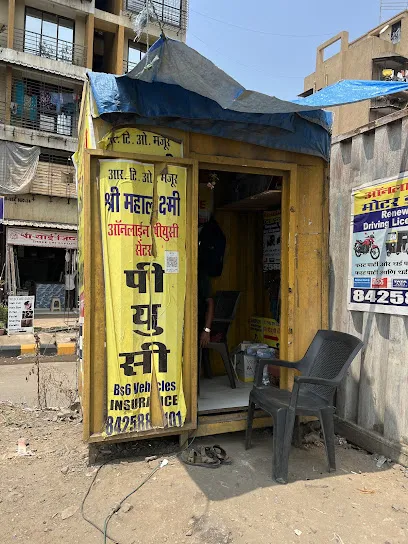 Shree Mahalakshmi In line PUC