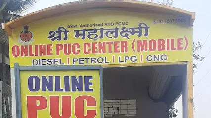 Shree Mahalaxmi Online PUC Centre