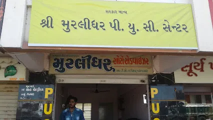 Shree Murlidhar P.U.C Center