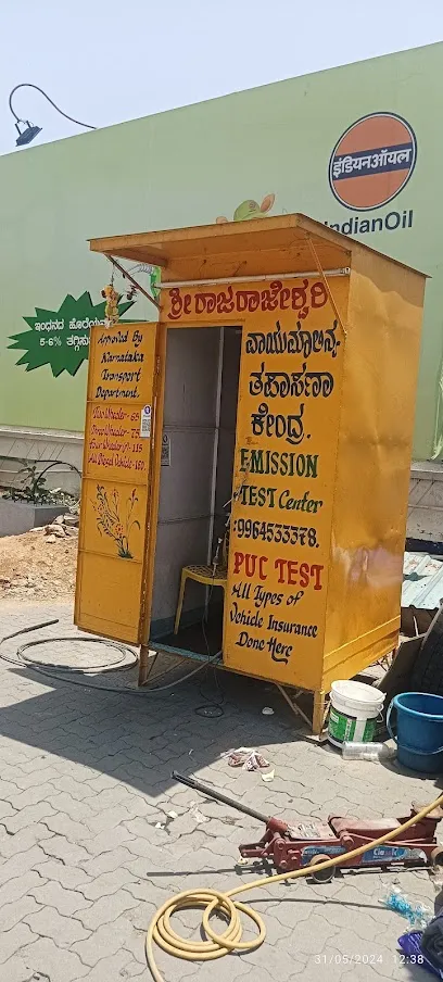 Shree Rajarajeshwari Emission Test Center (PUC Center)