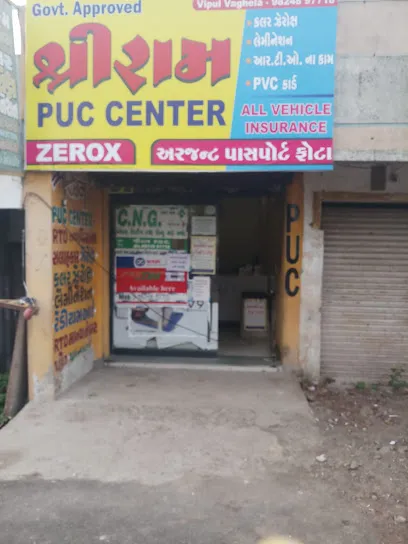 SHREE RAM PUC CENTER