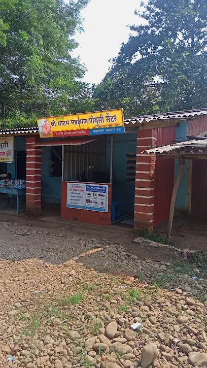 Shree Satam Maharaj PUC Centre