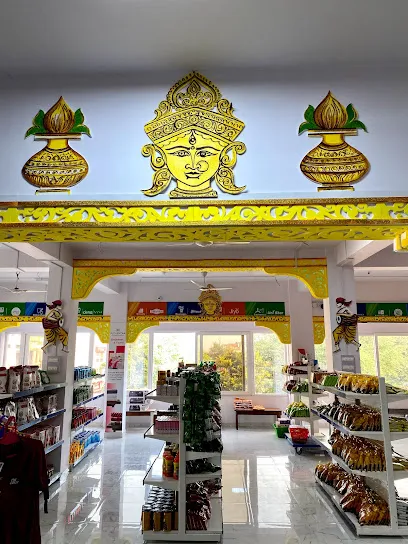 Shree श्री Mansion