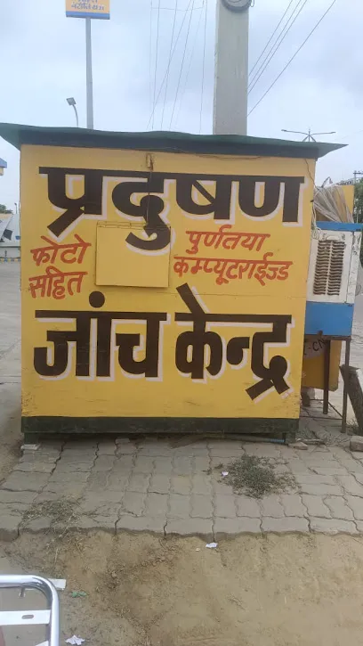 Shree Shyam Ji Pollution Check Centre