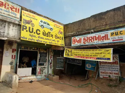Shreeji Auto PUC Center(ON LINE)