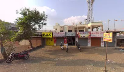 Shri Ganesh PUC Center