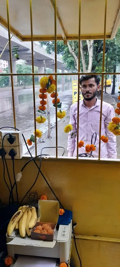 Shri Hanumantlal PUC Center
