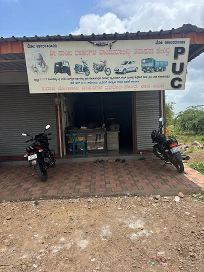 shri sai puc center, and viraj motor driving school athani