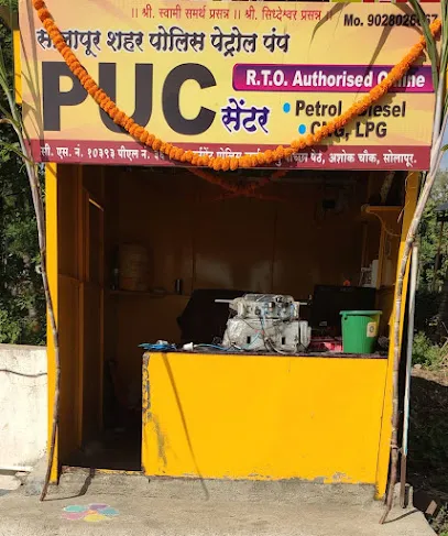 Shri Siddheshwar Puc Center & Insurance