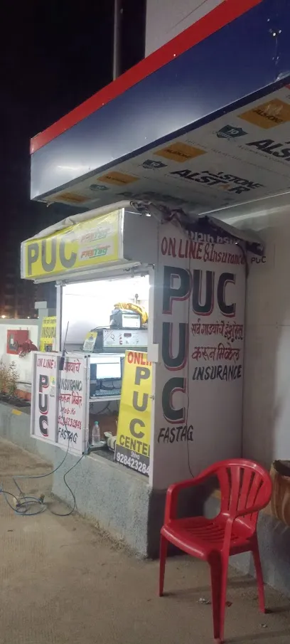 Shrihari puc centre