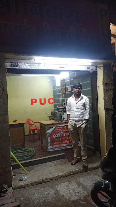 Shriniwas Online PUC Center