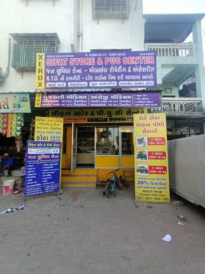 SIFAT STORE & PUC CENTRE