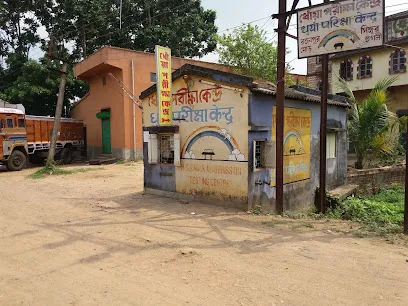 Singur AETC Pollution Center