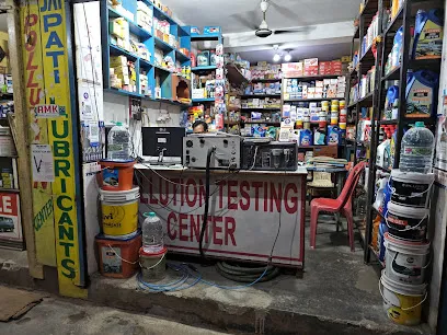 Sitaram Pollution Testing Centre