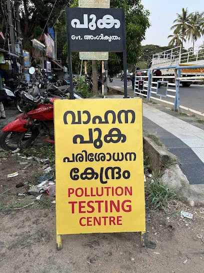 SIXTEEN 8 POLLUTION CENTER