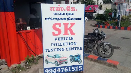 S.K. POLLUTION TESTING CENTRE