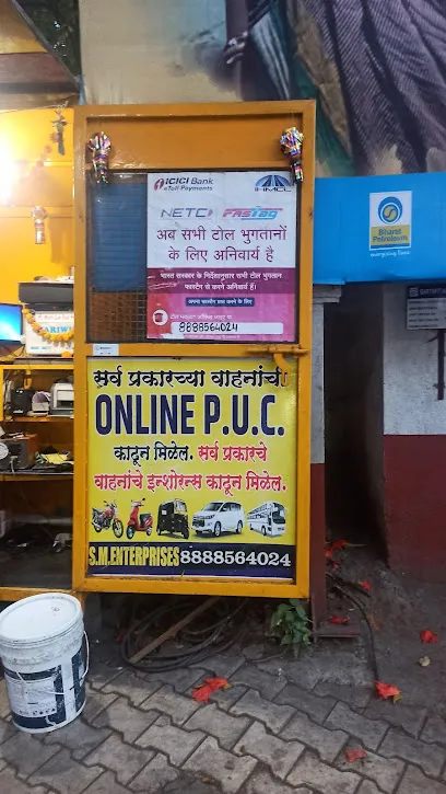 SM Online Puc Center