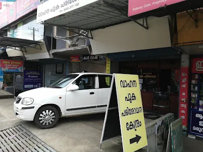 Smoke Testing Center