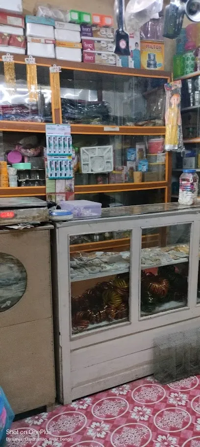 Sohai Bazer Kgn Rcm Puc Center