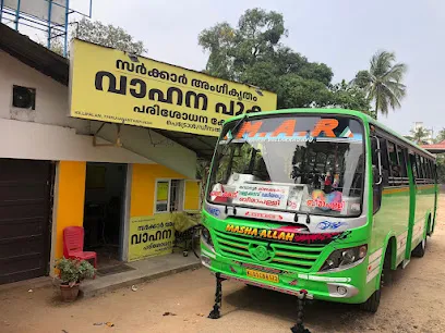 SRC POLLUTION TESTING CENTRE