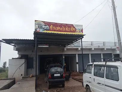 Sree Kastbhanjn Vima & Puc Center