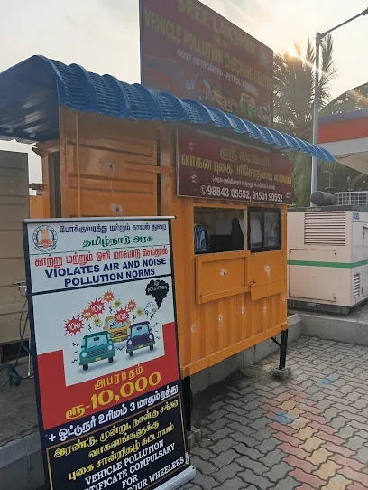 SREE LAKSHMI VEHICLE POLLUTION CHECKING CENTER