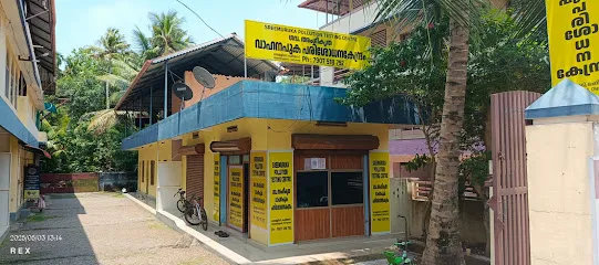 Sreemuruka Pollution Test Centre