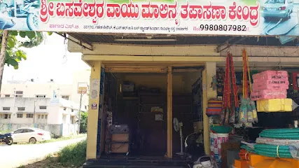 Sri Basaveshwara Emission Testing Centre