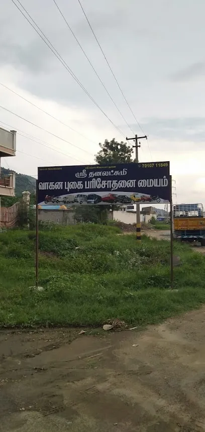 Sri Dhanalakshmi Vehicle Pollution Testing Centre