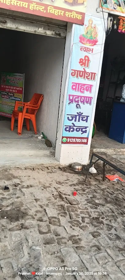 Sri Ganesha pollution centre