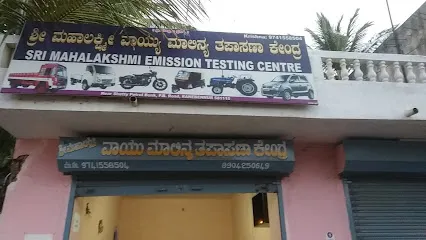 Sri mahalakshmi emission testing center