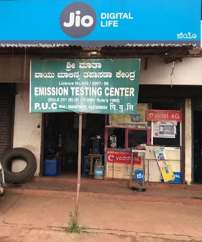Sri Matha Emission Testing Center