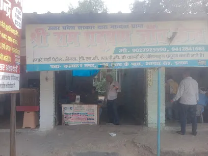 Sri ram puc center Etawah up.