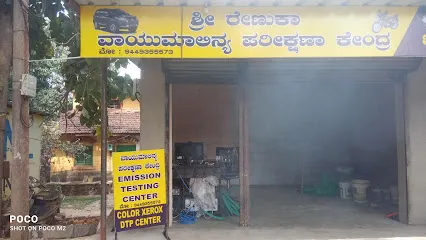 Sri Renuka Emission Testing and Two-wheeler Service Center