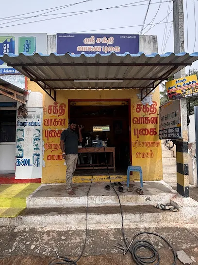 sri sakthi emission testing center