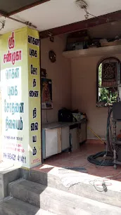 Sri Shanmuga Vehicle Pollution Checking Centre