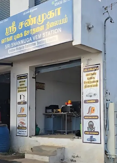 Sri Shanmuga Vehicle pollution Cheking Centre