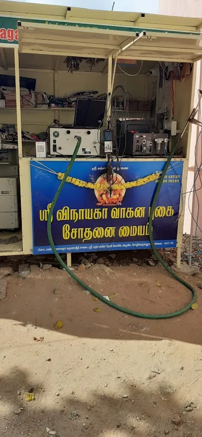Sri Vinayaga Pollution Test Center sholinganallur