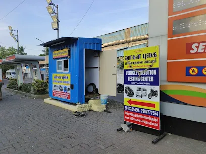 Sri Vinayaga Vehicle Pollution Testing Center