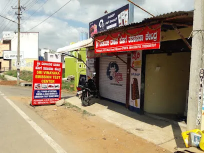 SRI VINAYAKA EMISSION TEST CENTER HOOTAGALLI MYSORE