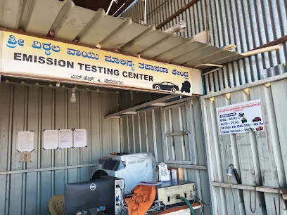 Sri Vittal Emission Testing Center