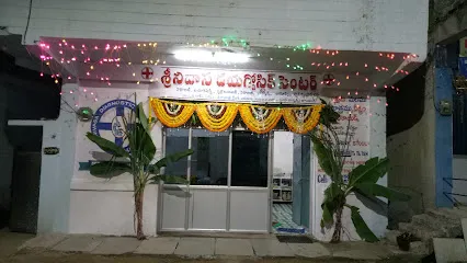 SRINIVASA DIAGNOSTIC CENTER